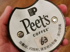 -Peet's 皮爷咖啡(东湖路手作店)
