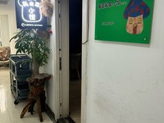-蘑菇私房菜小馆(杨家坪西城天街店)