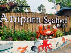 -芭提雅Amporn Seafood自助餐厅