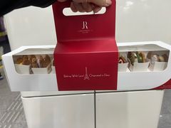 -LE JARDIN de Joel Robuchon(新世界大丸百货店)