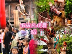-长鹿旅游休博园