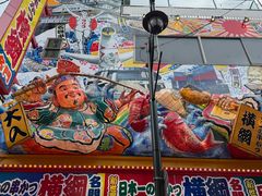 -通天阁