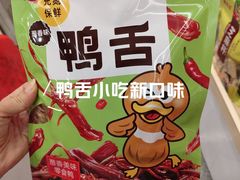 -郴州特产舜华临武鸭(郴州西站店)