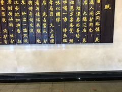 -秦三驴(云飞街店)