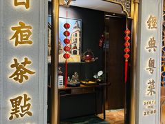 -新雅(丰盛里店)