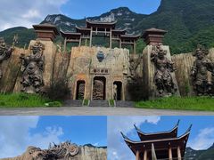 -中国傩城