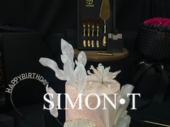 -西檬树SIMON·T轻奢蛋糕(大东方Max店)