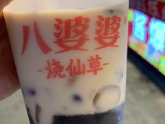 奶茶味烧仙草-八婆婆烧仙草(中山路店)