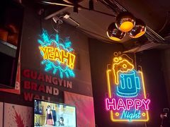 -光音瓦特俱乐部(高新店)