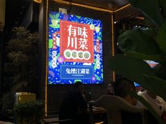 -兔槽江湖菜·重庆璧山兔(水围店)