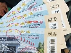 -嵩山少林文化旅游景区