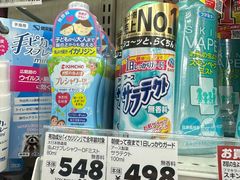 -松本清(银座8丁目店)