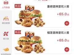 -肯德基(洛川店)