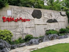 -上海吴淞炮台湾国家湿地公园