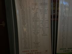 -天山集市餐厅(康城店)