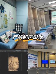-深圳港龙妇产医院