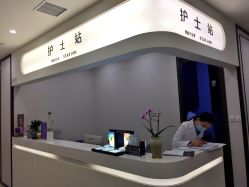 -加减美医美连锁品牌