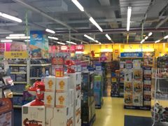 -TOYSRUS玩具反斗城(宁波和义大道店)