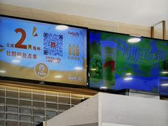 -CoCo都可(建外SOHO店)