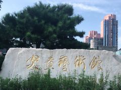 -炎黄艺术馆