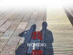 -荔湾湖公园