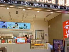 -树夏(成都招商大魔方店)