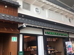 -中部国际机场