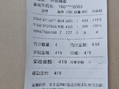 -万达广场(宜宾店)