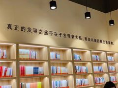 -五峰书院(南洋泾路店)