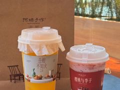 -阿嬷手作(成都万象城店)