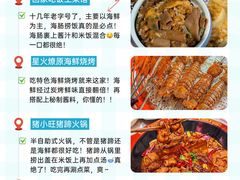 -日照海滨国家森林公园