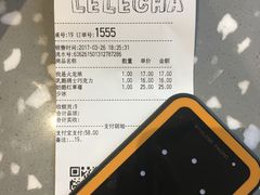 -LELECHA乐乐茶(上海五角场万达广场店)