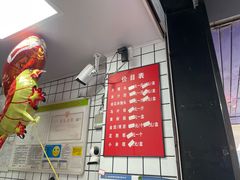 -奉化点心(呼童街店)