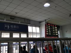 -黄土店站