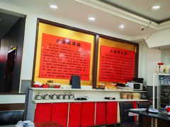 -山海关浑锅(秦皇岛首店)