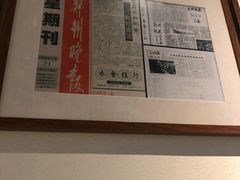 -萧记三鲜烩面(商务外环店)