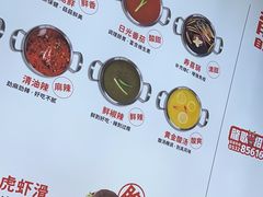-龍歌自助小火锅(李沧顺和汇店)