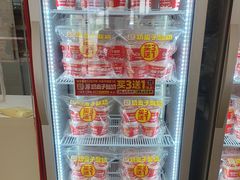 -味多美蛋糕(三元桥店)