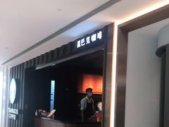 -星巴克(恒隆广场店)
