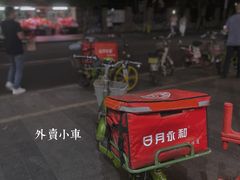 -日月永和中国餐饮名店(东湖店)