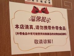 -北京老门框爆肚涮肉馆(凤城六路店)