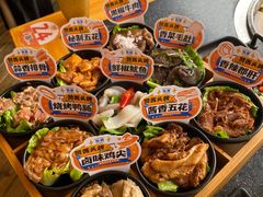 -赞酱川式烤肉(蜀都万达店)