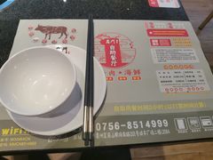 -名门潮牛·鲜牛肉海鲜火锅.烧烤自助餐厅(诚丰广场店)