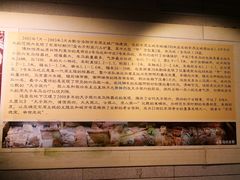 -洛阳周王城天子驾六博物馆