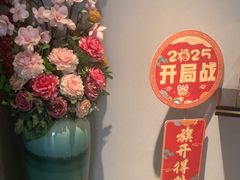 -江南玥养生公馆(宝山店)