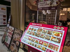 -秦䩊会·陕西biangbiang面(畹町路店)