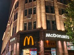 -麦当劳(中山路店)