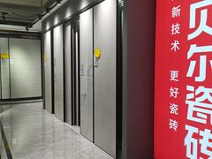 -仲盛世界商城