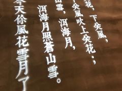 -云味馆过桥米线(皇庭广场店)