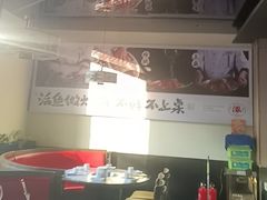 -涿派·炝锅鱼(涿州店)